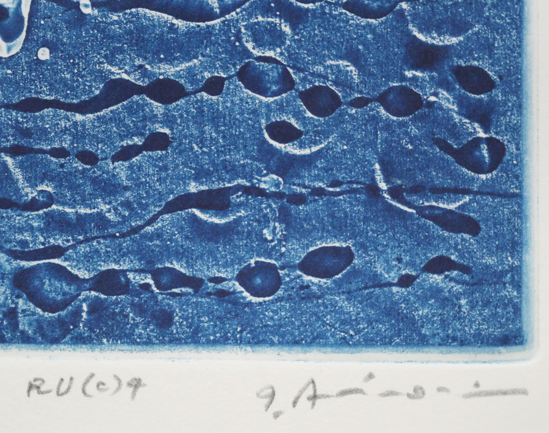 一原有徳「RU（C）4」銅版画　タイトル、本人直筆鉛筆サイン