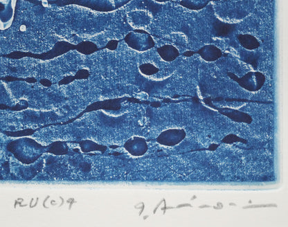 一原有徳「RU（C）4」銅版画　タイトル、本人直筆鉛筆サイン