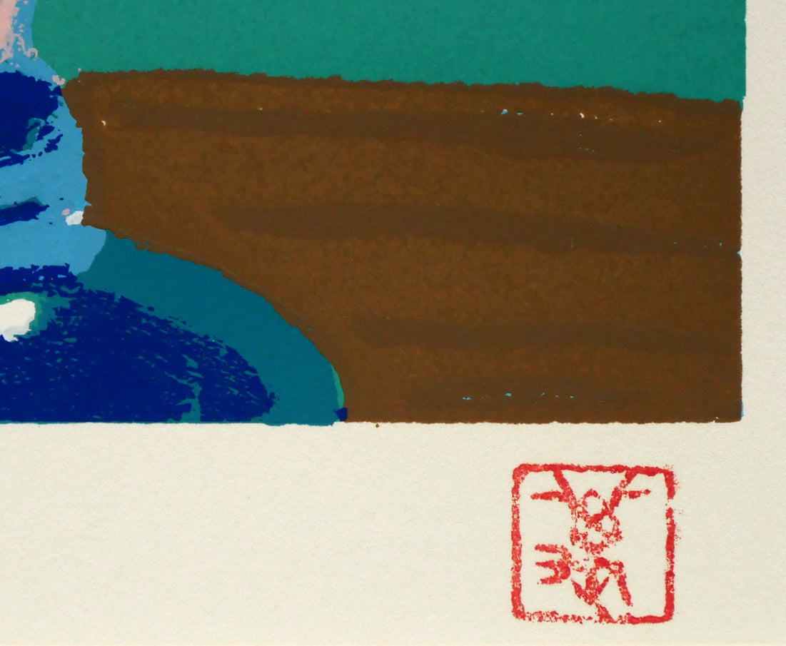 一木万寿三「ばら」シルクスクリーン版画　落款拡大画像