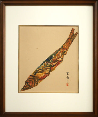 一木万寿三「鰊くんせい」水彩画・色紙
