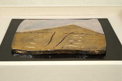 池田満寿夫「ラスター富士」陶板画額装　額装画像1