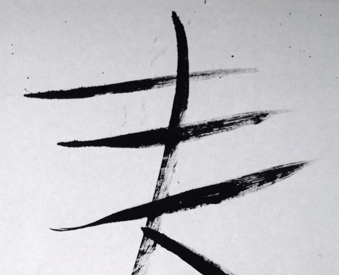 池田満寿夫「春」肉筆書額装・30号　拡大画像1