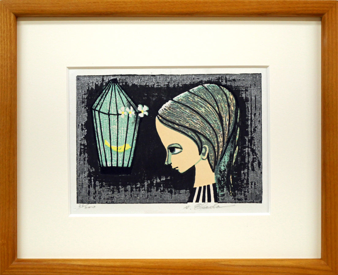 池田修三「とりかご（カナリヤ）」木版画