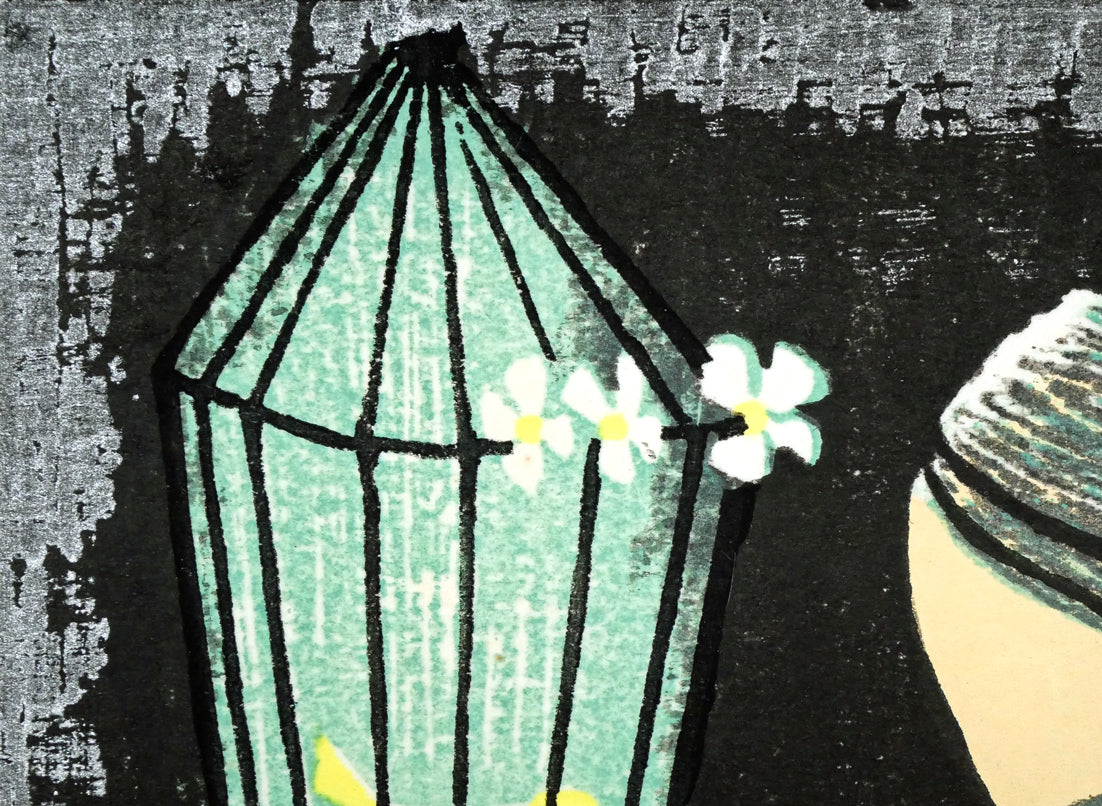 池田修三「とりかご（カナリヤ）」木版画　拡大画像1