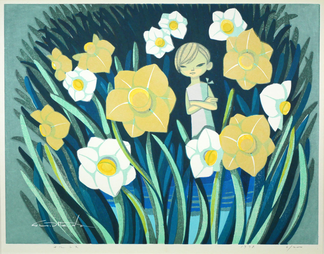 池田修三「ナルシス」木版画　作品全体画像