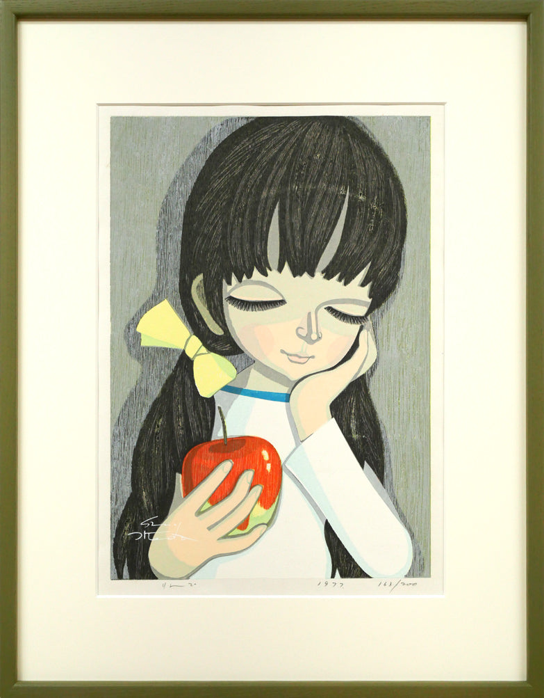 池田修三「りんご」木版画