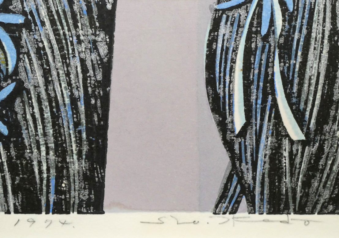 池田修三「しおん」木版画　制作年（1974年作）、本人直筆鉛筆サイン