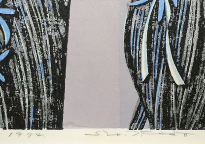 池田修三「しおん」木版画　制作年（1974年作）、本人直筆鉛筆サイン