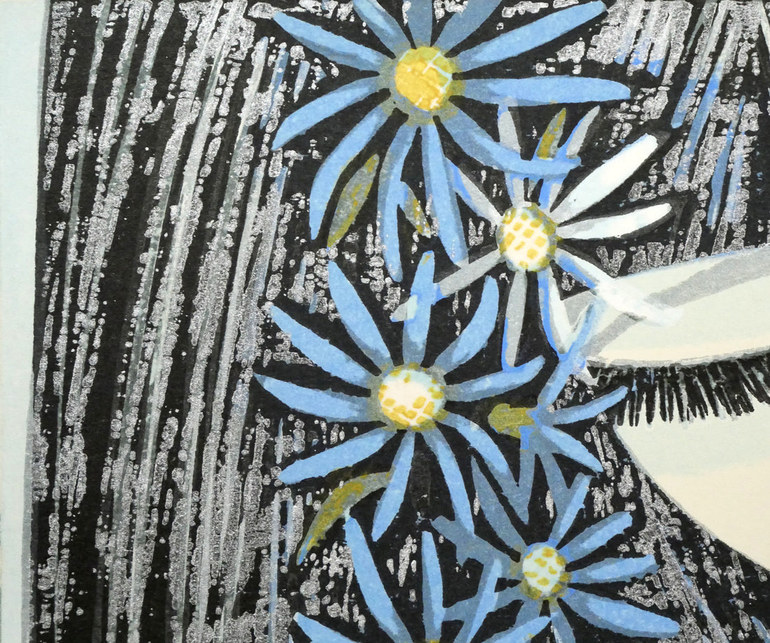 池田修三「しおん」木版画　拡大画像1