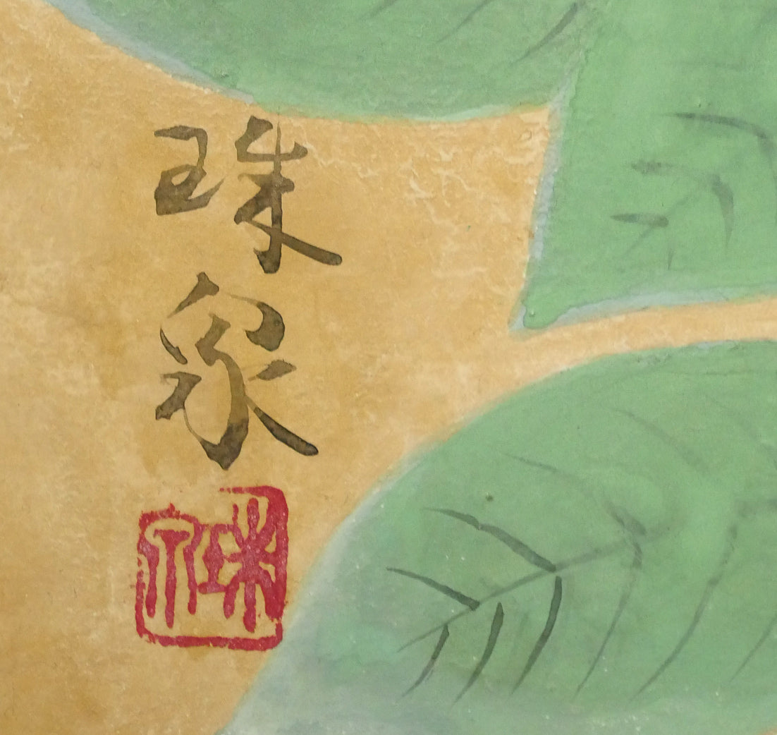 今井珠泉「薔薇」日本画・F4号　サイン・落款画像