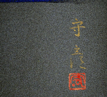 今井守彦「瓶花（カトレヤ）」日本画・P8号　サイン・落款拡大画像