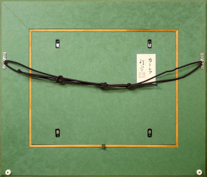 今井珠泉「カトレア」日本画・F6号　額縁裏側画像