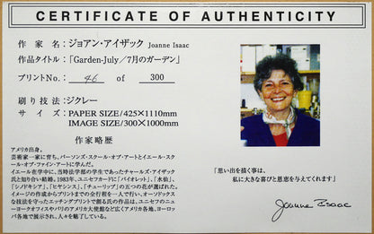 ジョアン　アイザック（Joanne　ISAAC）「Garden－July／7月のガーデン」ジクレー版画　額裏拡大画像（作品証明書）
