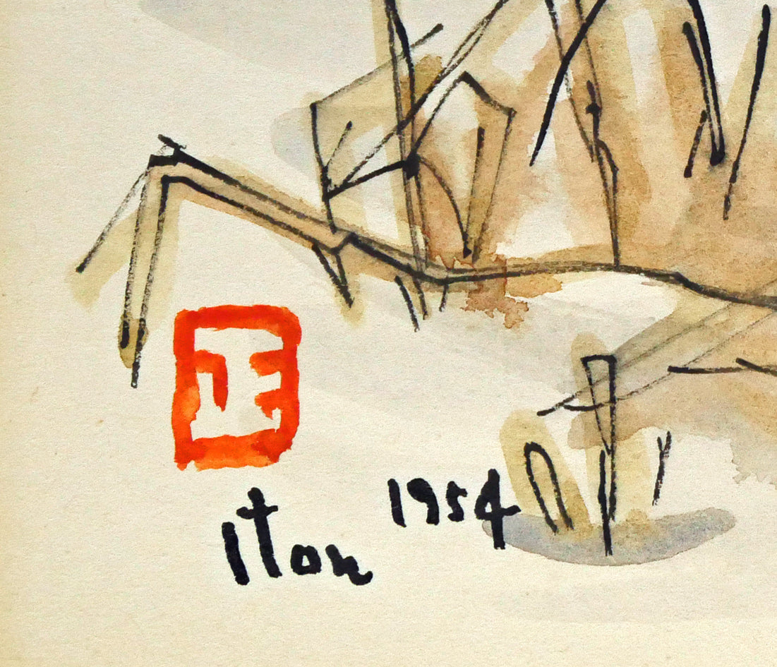 伊藤正「馬橇のある風景」水彩画　落款・サイン・年記（1954年作）