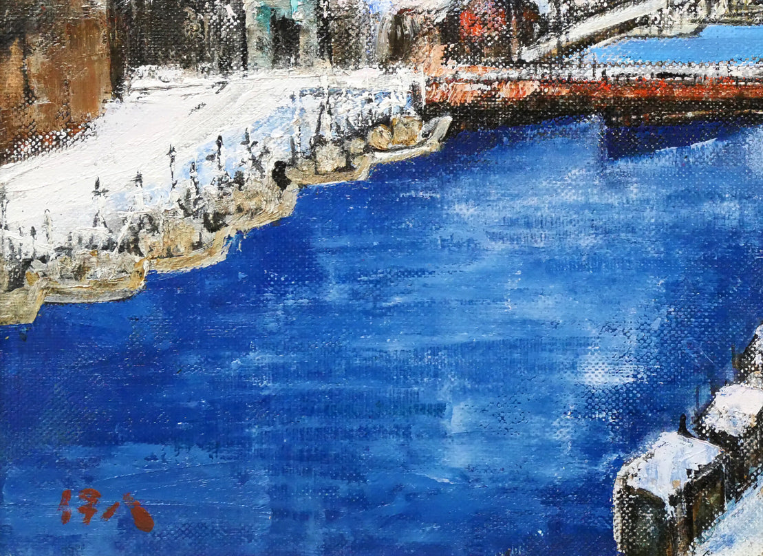 伊藤伊八「釧路風景」油絵・M10号　拡大画像3