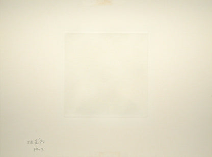 伊藤倭子「三色菫」銅版画　作品シート裏側画像