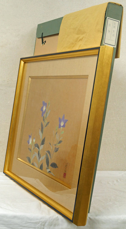岩橋英遠「桔梗」日本画・10号大　付属品画像（黄袋、布タトウ箱）