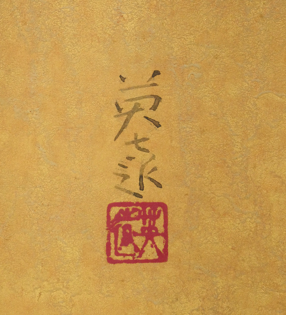 岩橋英遠「桔梗」日本画・10号大　サイン・落款拡大画像