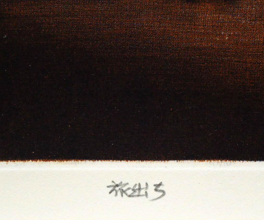 金沢一彦「旅立ち」銅版画　タイトル拡大画像