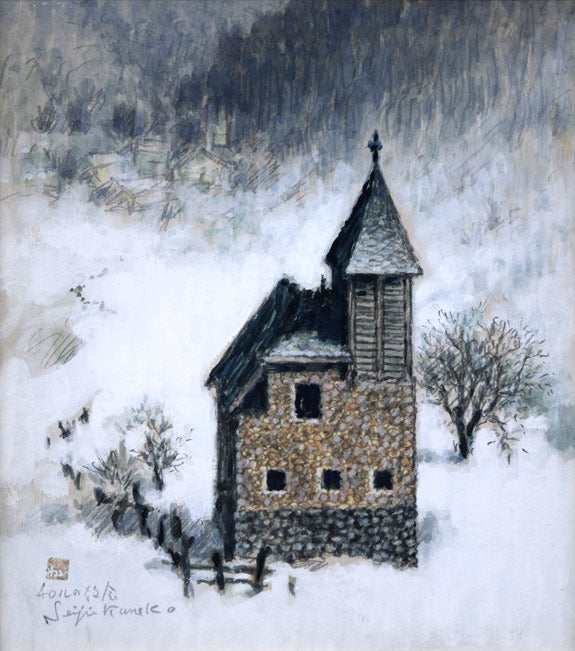 金子誠治「チロルの教会（ヨーロッパ冬の旅展）」水彩画　作品全体画像