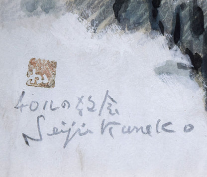 金子誠治「チロルの教会（ヨーロッパ冬の旅展）」水彩画　落款、タイトル、サイン拡大画像