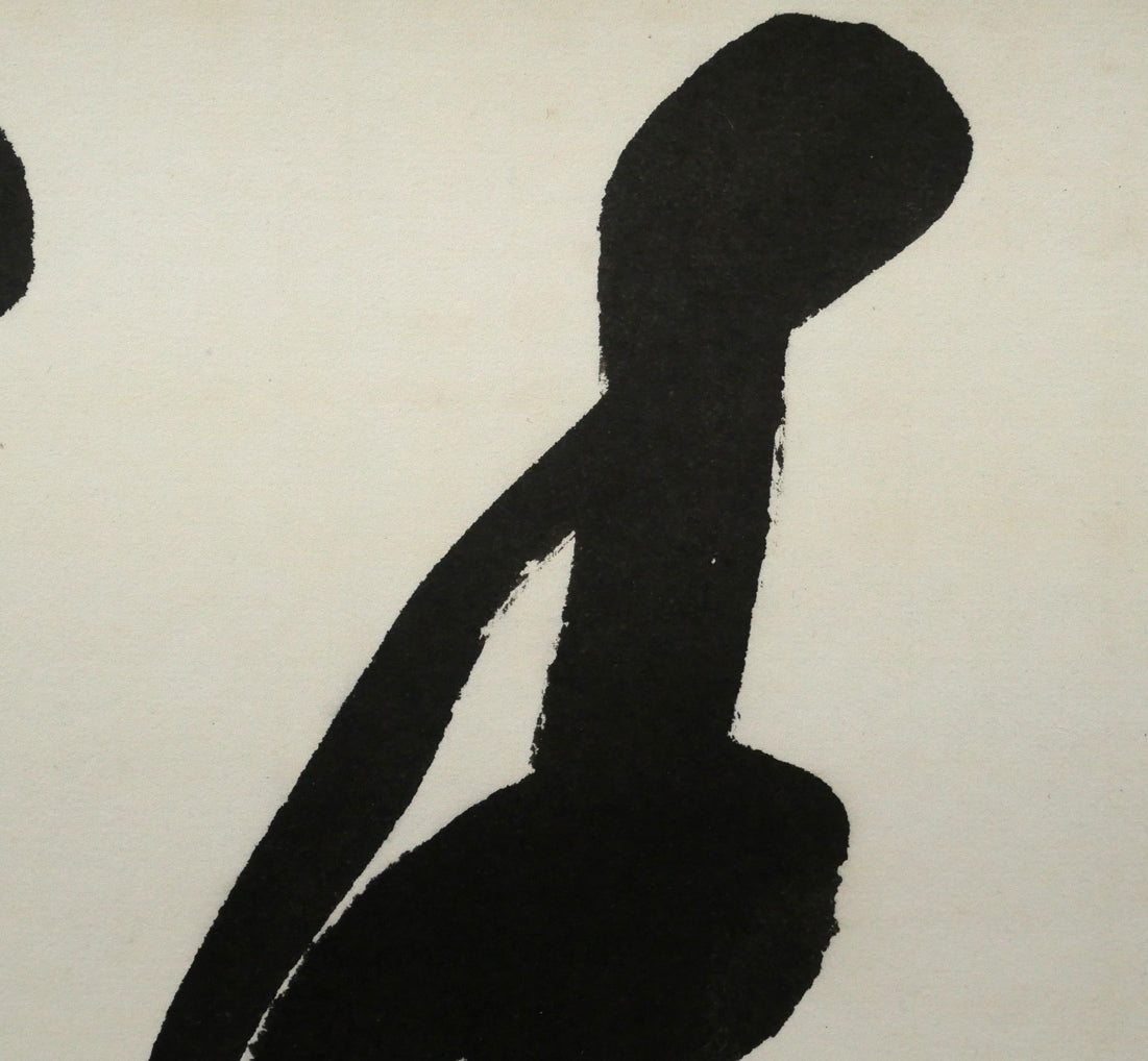 金子鷗亭「清」肉筆書額装　拡大画像2