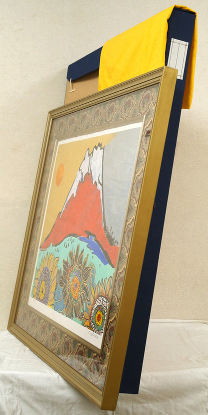 片岡球子「富士に献花（ひまわり）」リトグラフ　付属品画像（黄袋、布タトウ箱）