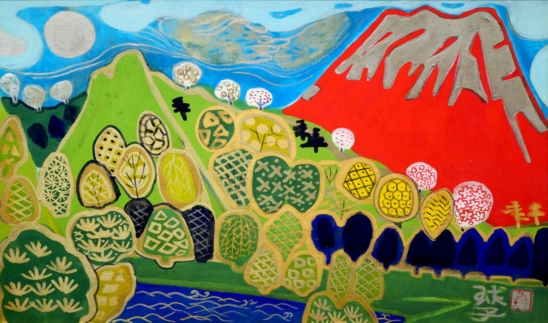 片岡球子「富士」日本画・M6号　作品全体画像