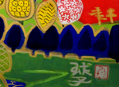 片岡球子「富士」日本画・M6号　拡大画像9