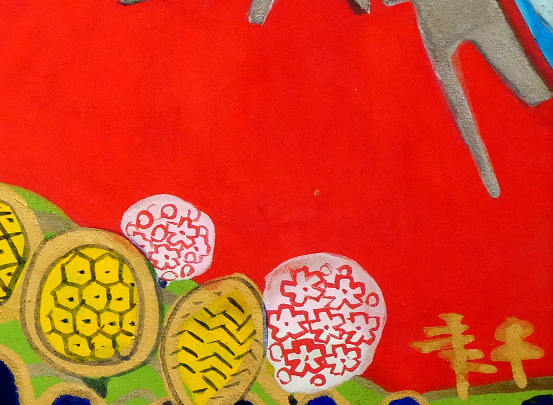 片岡球子「富士」日本画・M6号　拡大画像6