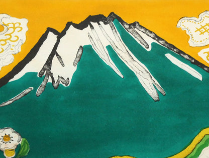 片岡球子「花咲く富士（富士二題より）」リトグラフ　拡大画像2