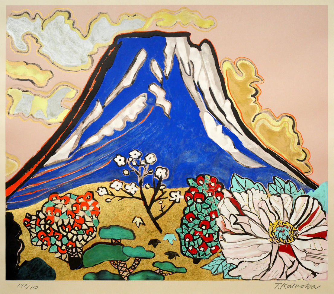 片岡球子「花咲く目出度き富士」リトグラフ　作品全体画像