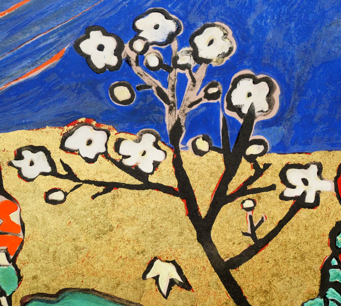 片岡球子「花咲く目出度き富士」リトグラフ　拡大画像6