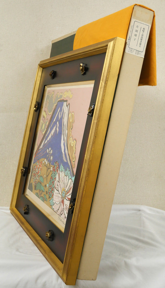 片岡球子「花咲く目出度き富士」リトグラフ　付属品画像（黄袋、布タトウ箱付き）