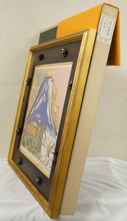 片岡球子「花咲く目出度き富士」リトグラフ　付属品画像（黄袋、布タトウ箱付き）