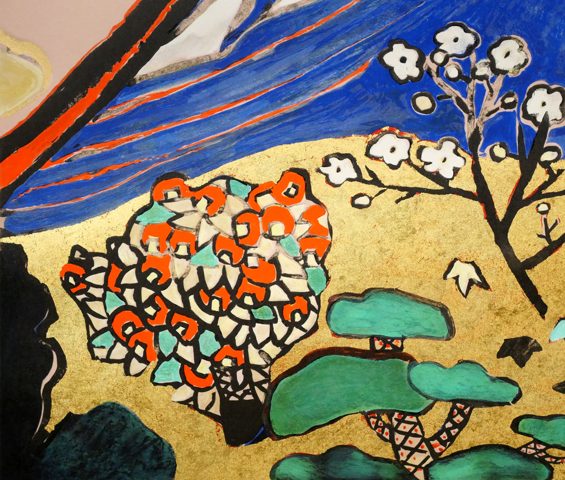 片岡球子「花咲く目出度き富士」リトグラフ　拡大画像4