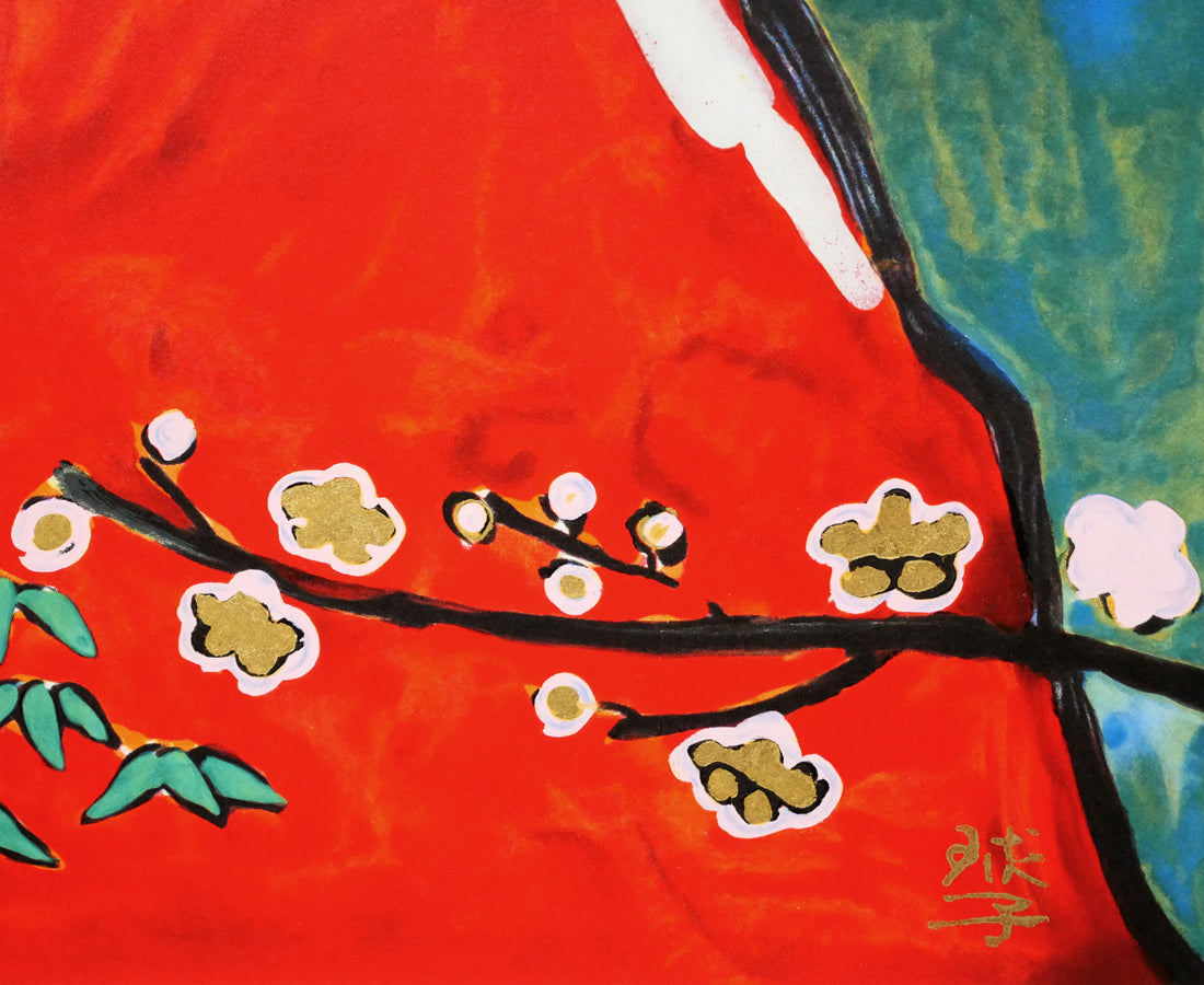 片岡球子「百寿のめでたき富士」リトグラフ・本金箔・本プラチナ箔　拡大画像5