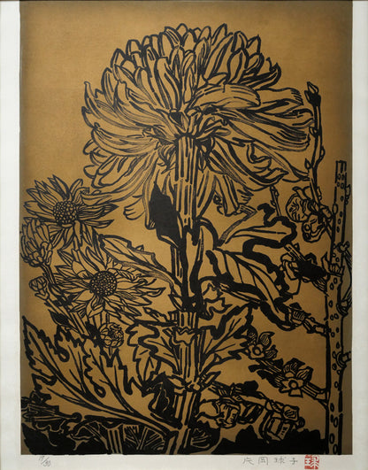 片岡球子「菊」リトグラフ　作品全体画像