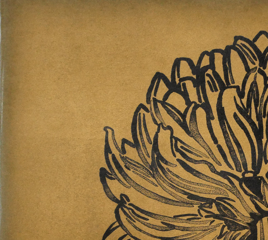 片岡球子「菊」リトグラフ　拡大画像1