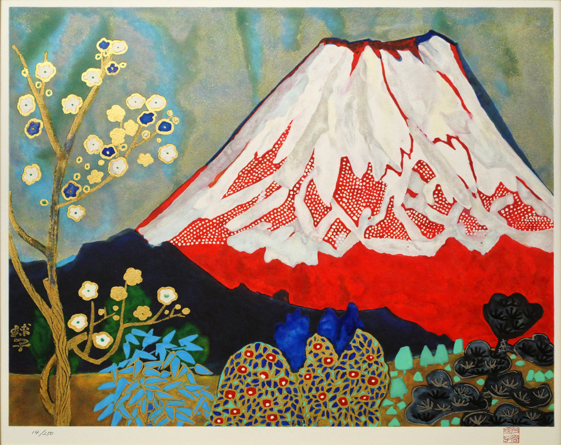片岡球子「めで多き富士」リトグラフ　作品全体画像