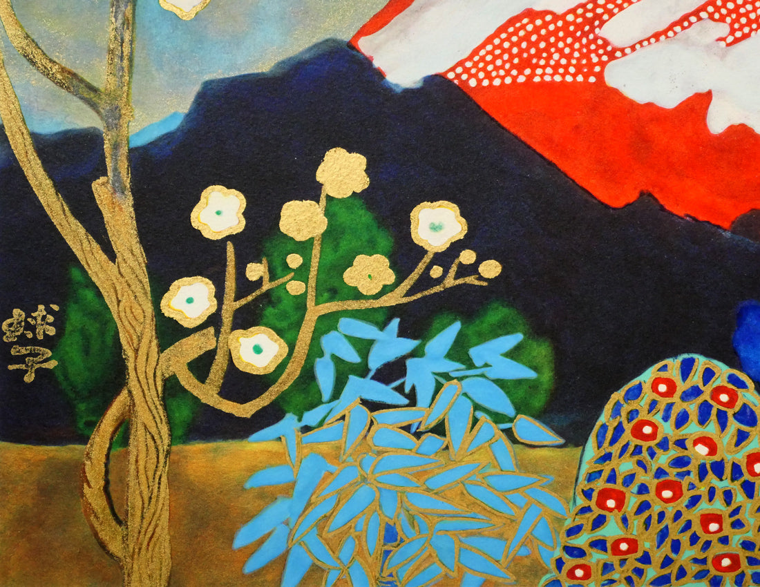 片岡球子「めで多き富士」リトグラフ　拡大画像3