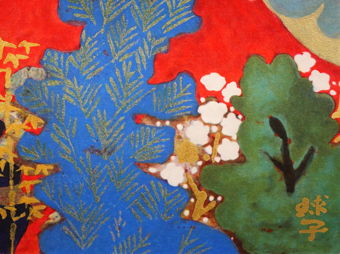 片岡球子「めでたき赤富士」リトグラフ　拡大画像5