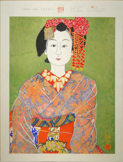 片岡球子「むすめ」木版画　作品シート全体画像（表）