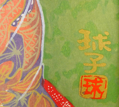 片岡球子「むすめ」木版画　版上サイン拡大画像
