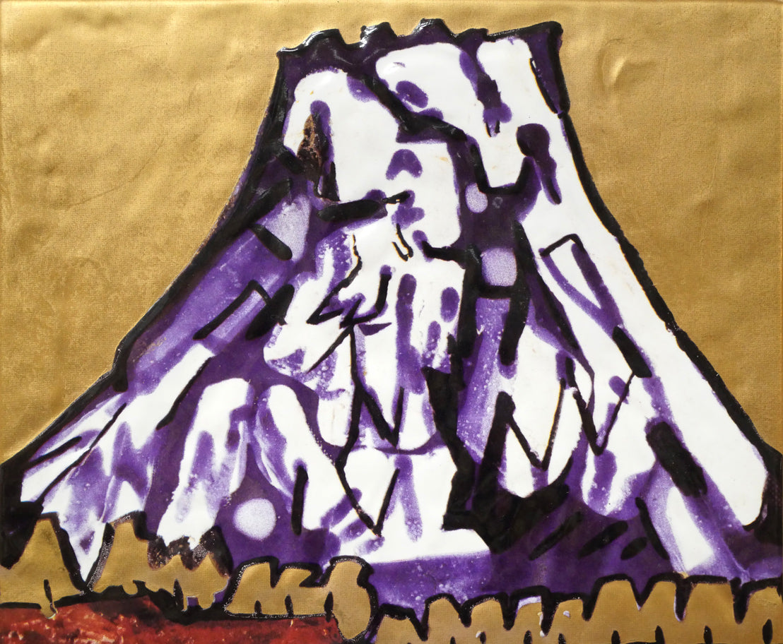 片岡球子「西湖の富士」陶版画額装　拡大画像1