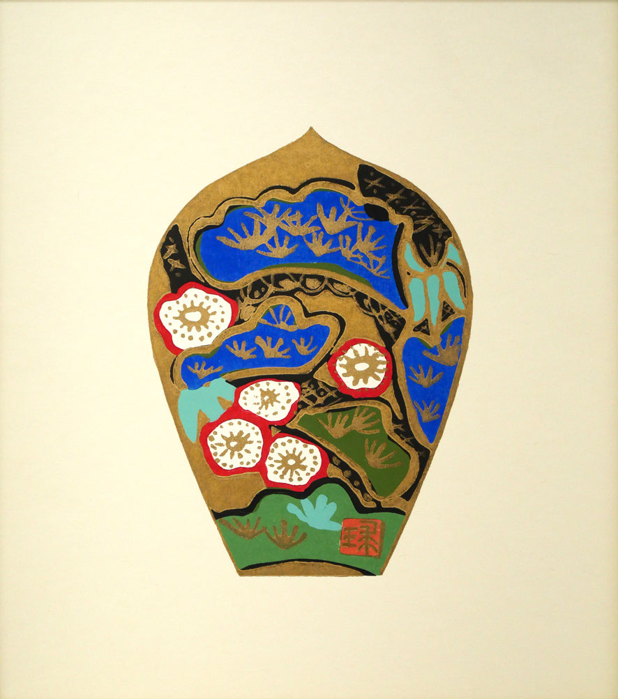 片岡球子「松竹梅（散華）」木版画　作品全体画像