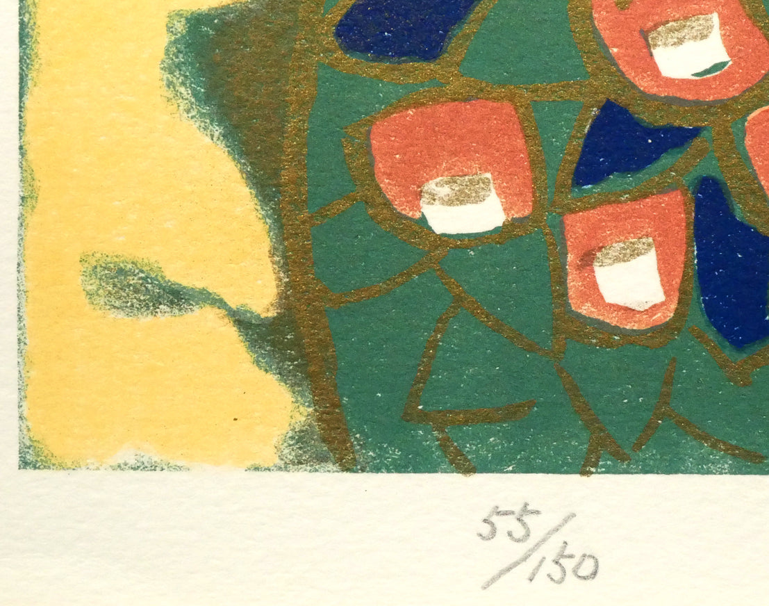 片岡球子「梅椿樹咲きそめし富士（額縁B）」リトグラフ 絵画買取・販売