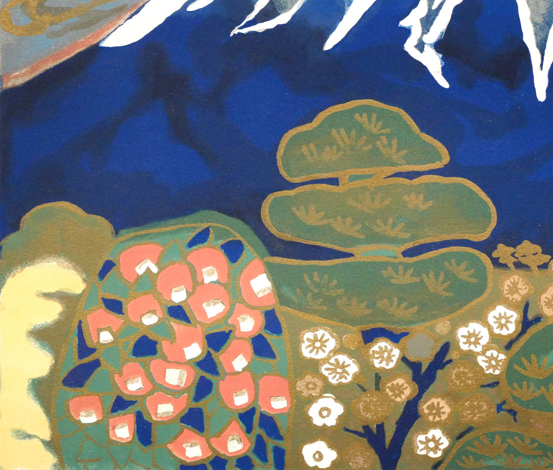 片岡球子「梅椿樹咲きそめし富士（額縁B）」リトグラフ　拡大画像4