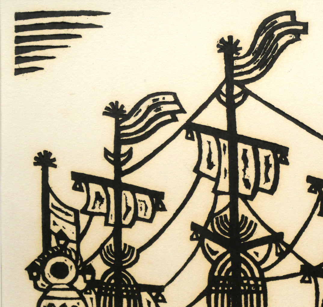 川上澄生「南蛮船」木版画　拡大画像1