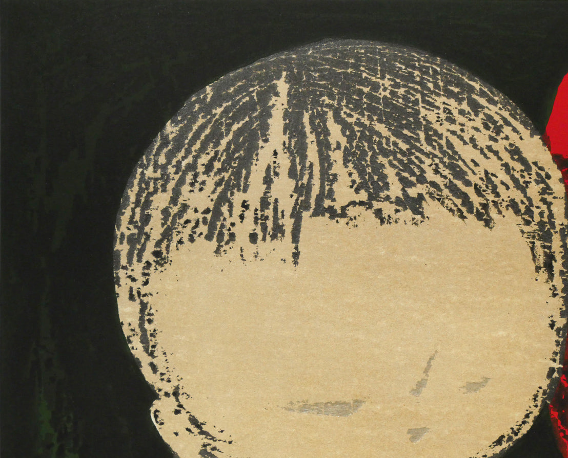 河野薫「けし」木版画　拡大画像1
